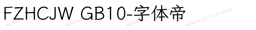 FZHCJW GB10字体转换